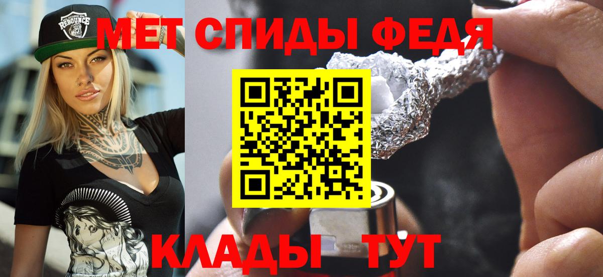 Кимры  Амфетамин  Вход с VPN  Амфетамин  Amphetamine Розовый 