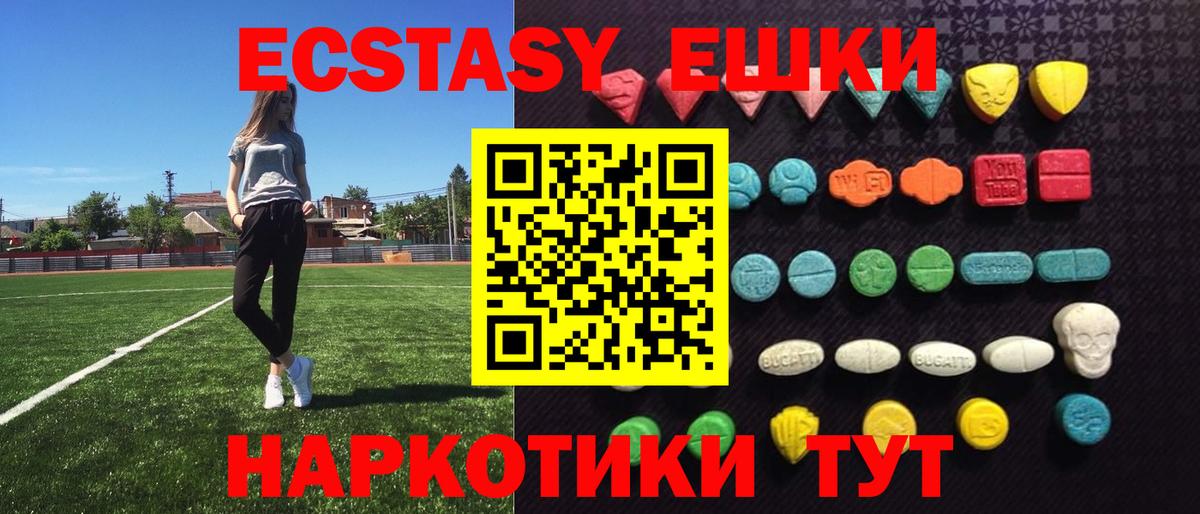 Экстази Дубай Кимры