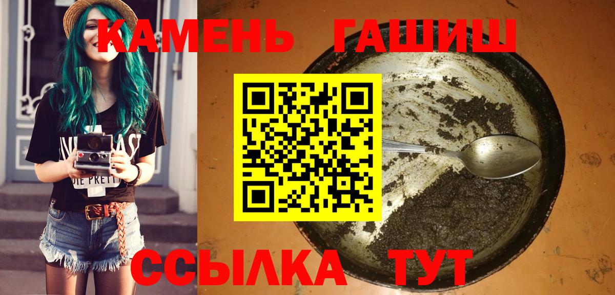 Гашиш hashish Кимры