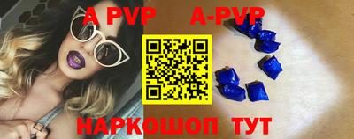 кокаин Ставрополь
