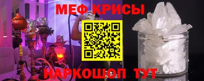 кокаин Ставрополь