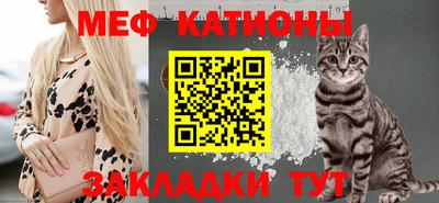 сатива Старая Купавна