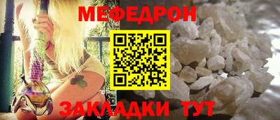 сатива Старая Купавна