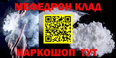 сатива Старая Купавна