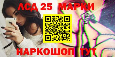 кокаин Ставрополь