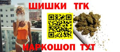 сатива Старая Купавна