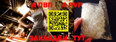 сатива Старая Купавна