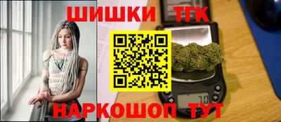 сатива Старая Купавна