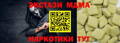 сатива Старая Купавна