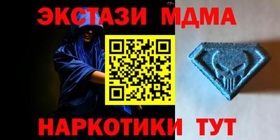 кокаин Ставрополь