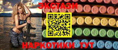 кокаин Ставрополь