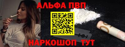 кокаин Ставрополь