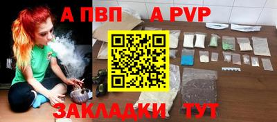 кокаин Ставрополь