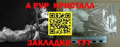 apvp Среднеуральск