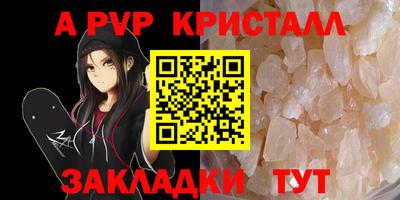 сатива Старая Купавна