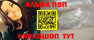 сатива Старая Купавна