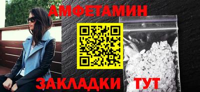 сатива Старая Купавна