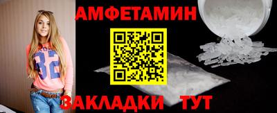 сатива Старая Купавна