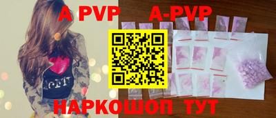 кокаин Ставрополь