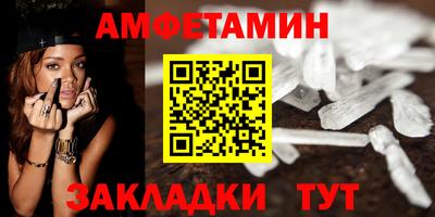 кокаин Ставрополь