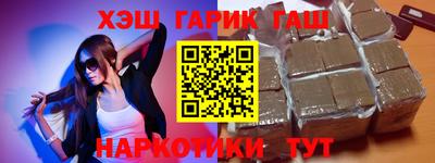 сатива Старая Купавна