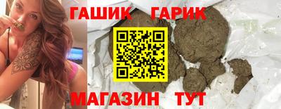 сатива Старая Купавна