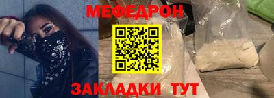 кокаин Ставрополь
