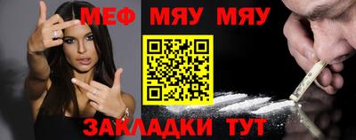 кокаин Ставрополь