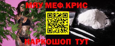 кокаин Ставрополь
