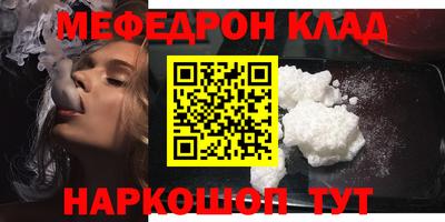 сатива Старая Купавна