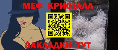 кокаин Ставрополь