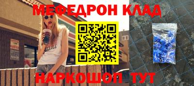 сатива Старая Купавна