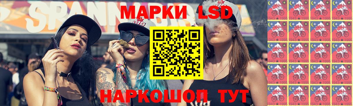 Лсд 25 экстази кислота  Вход с VPN  Кимры  LSD-25 экстази  ЛСД экстази ecstasy 