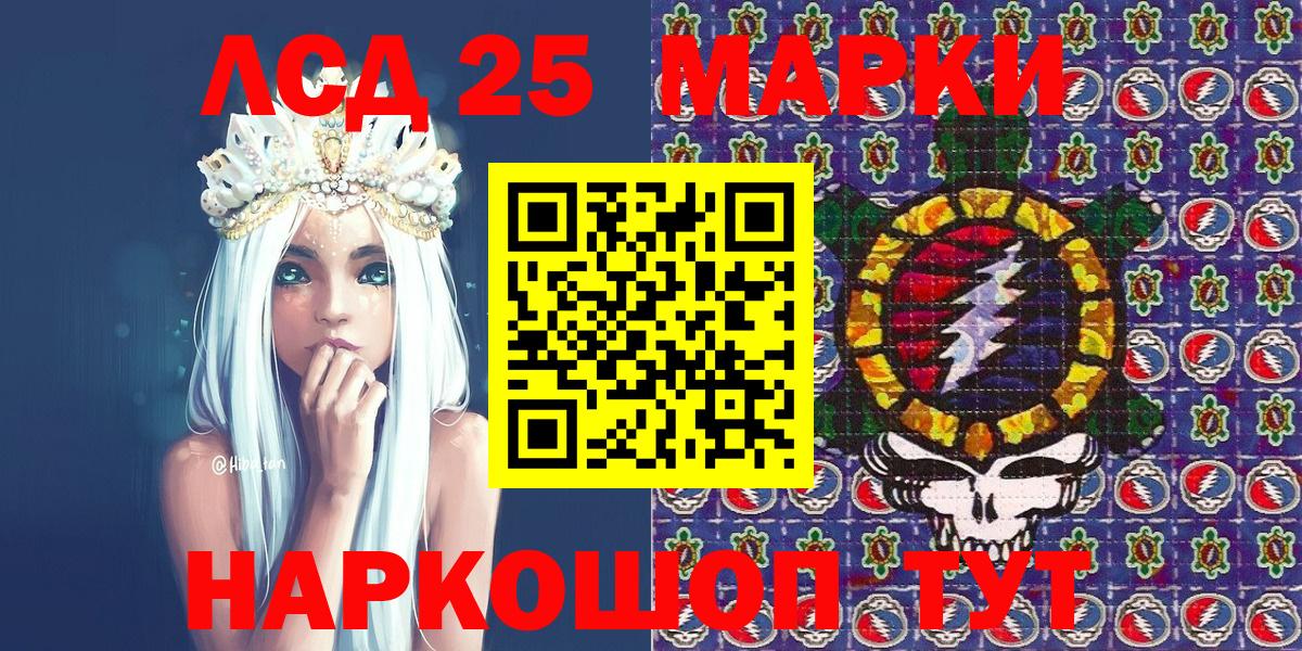 Марки N-bome 1,8мг  Вход с VPN  Марки NBOMe  Кимры 