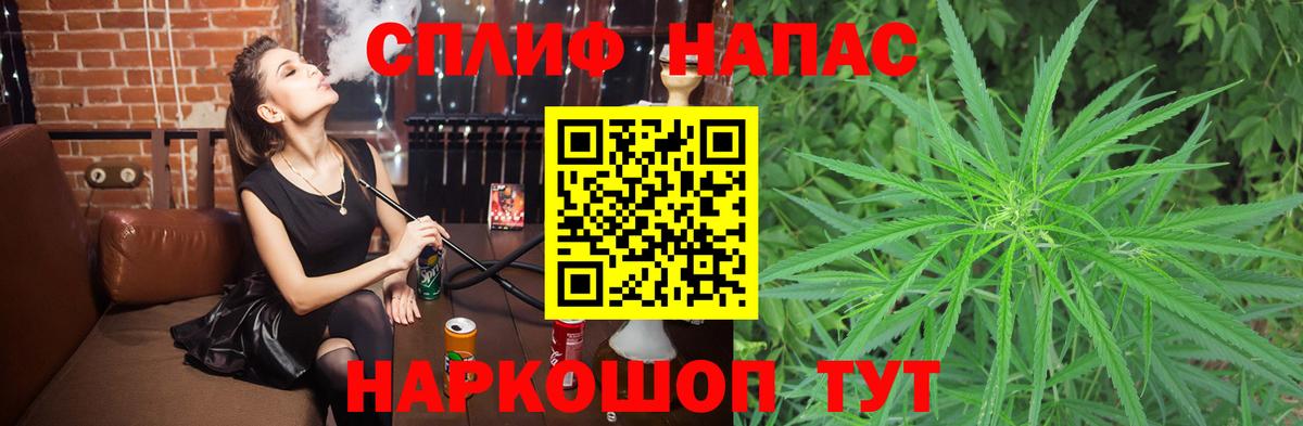 Марихуана Bruce Banner Кимры