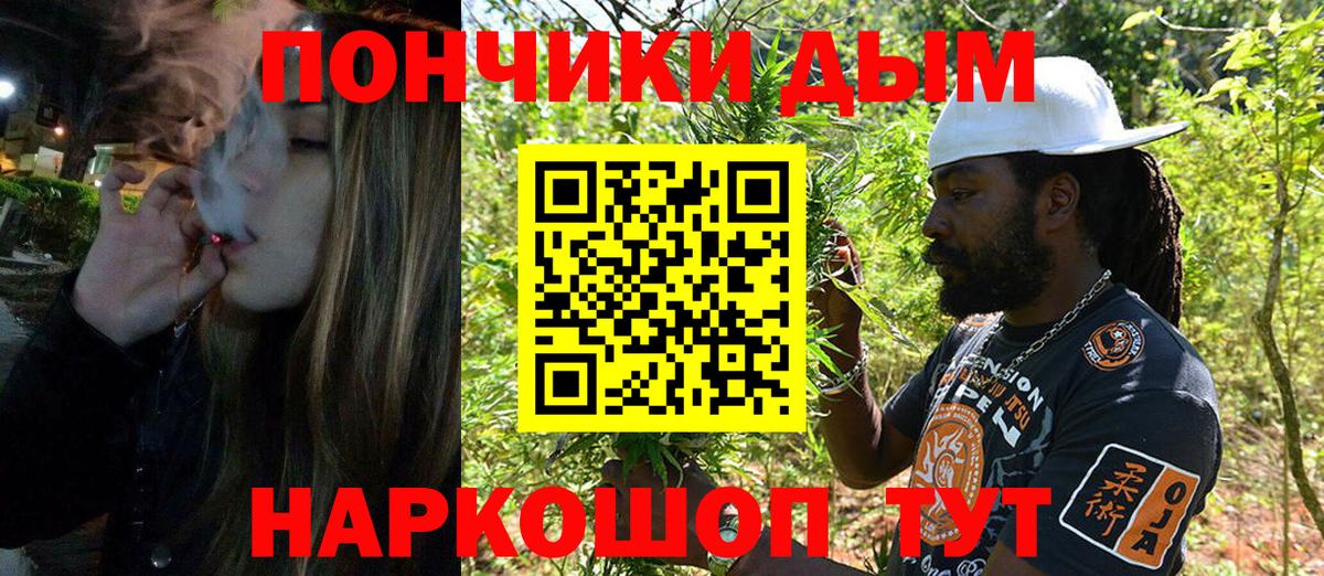 Марихуана индика  Вход с VPN  Шишки марихуана план  Канабис марихуана  Кимры 